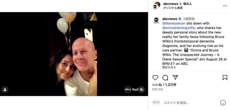 ブルース・ウィリスと生後一か月の娘メイベルのラブラブ写真公開！シネマトゥデイ