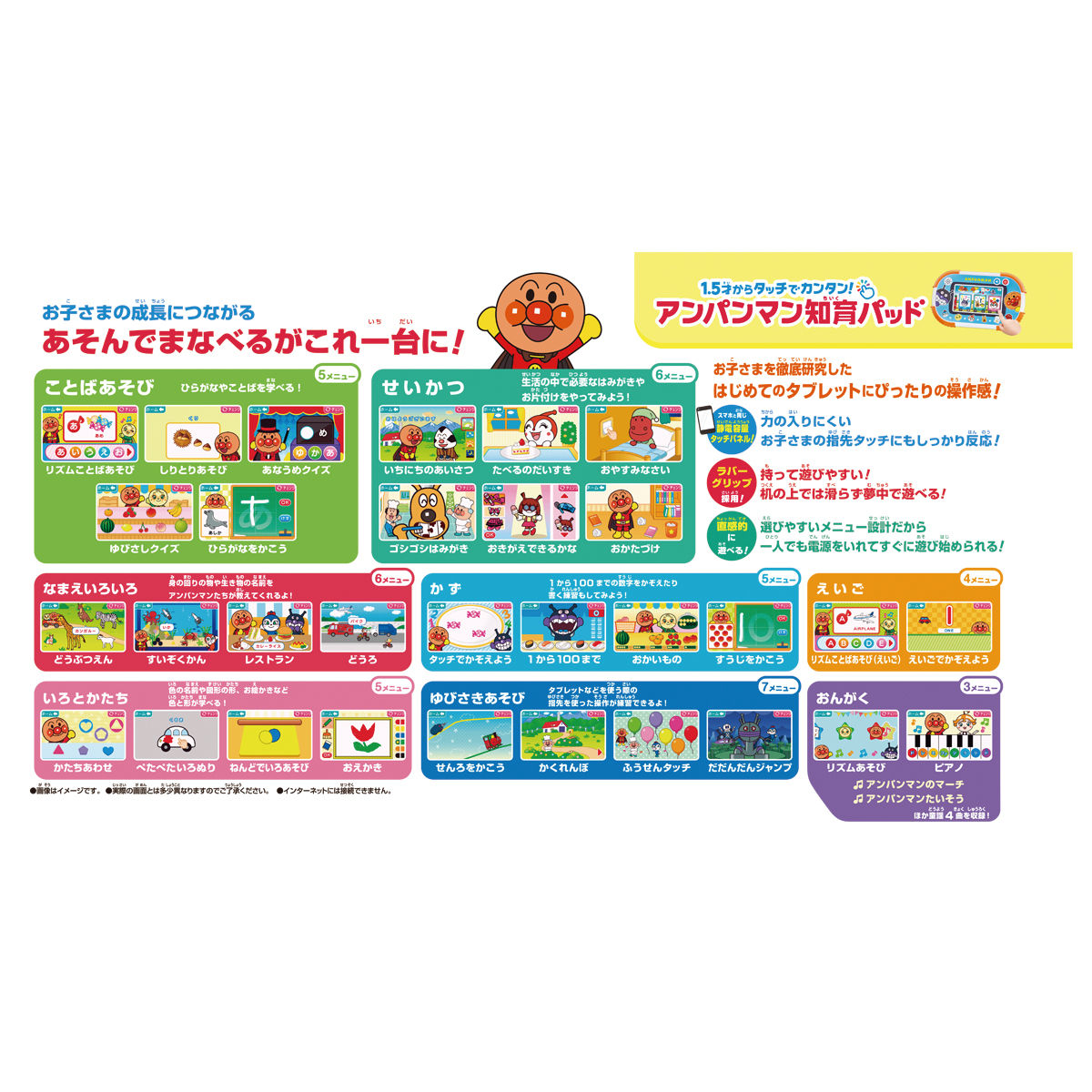 アンパンマン知育玩具ハンドメイド絵本絵合わせおままごとボタン