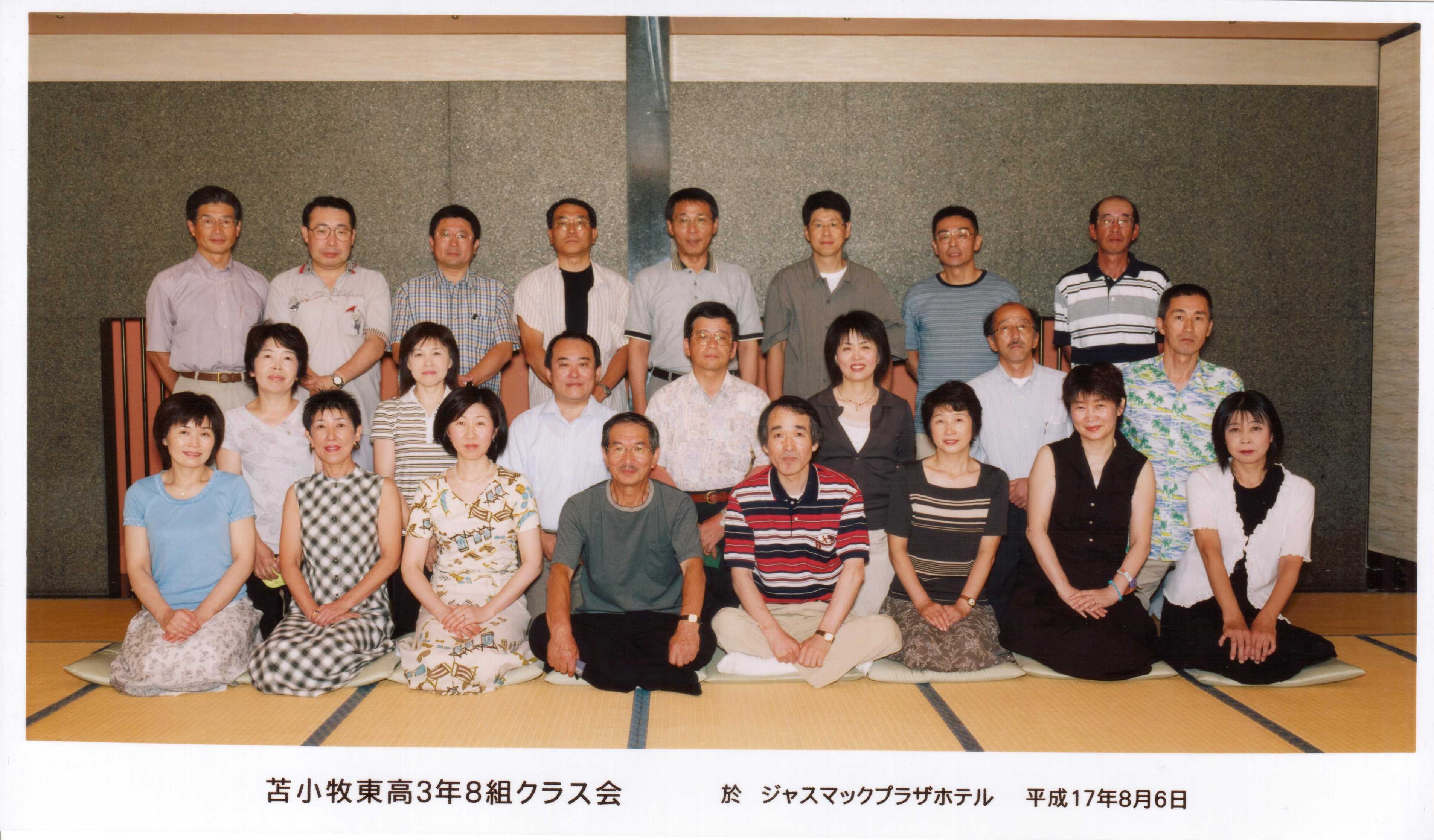 27年度新入生 各クラス集合写真 *^_^*中日美容専門学校