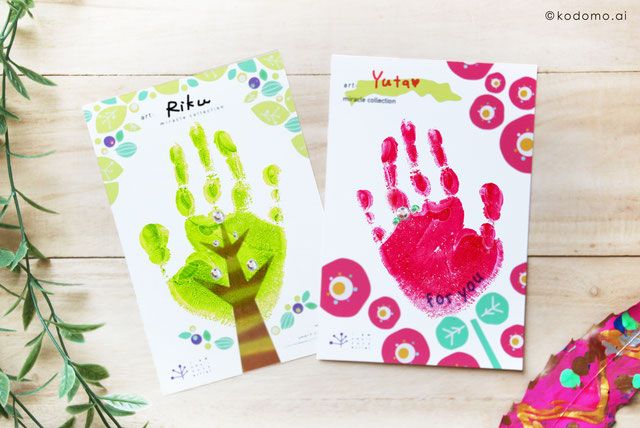 名入れ可能♡敬老の日ポスターお花のデザイン 手形アート 3枚セットRoyal pepe