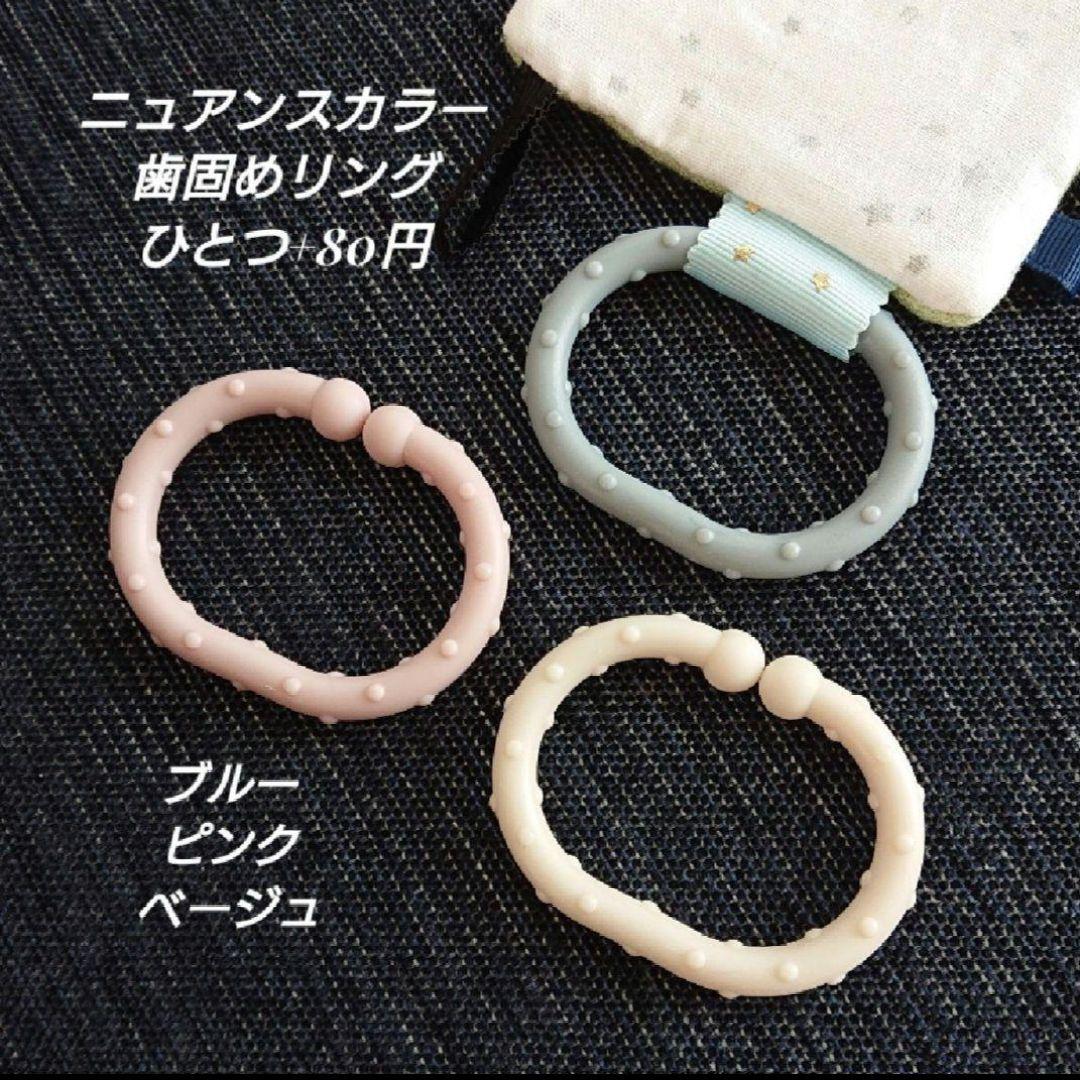 104.リボン×リボン 厚手8重ガーゼのカシャカシャおもちゃ 赤ちゃん タグ