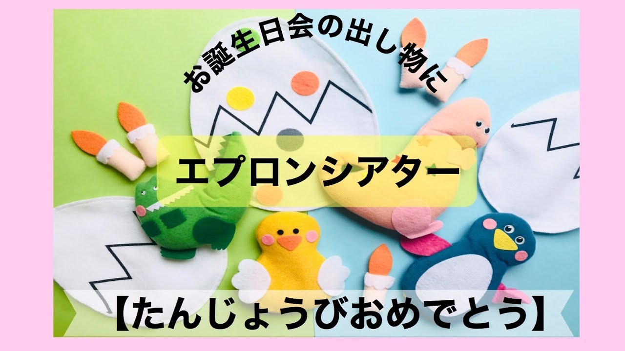 Amazon.co.jp: 保育 6月 お誕生日会 出し物 梅雨 手品 マジックシアター ペープサート : おもちゃ