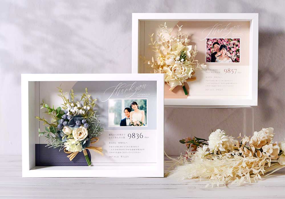 子育て感謝状の手作り実例37選！先輩カップルのアイデアを参考にしよう 文例付き結婚ラジオ結婚スタイルマガジン