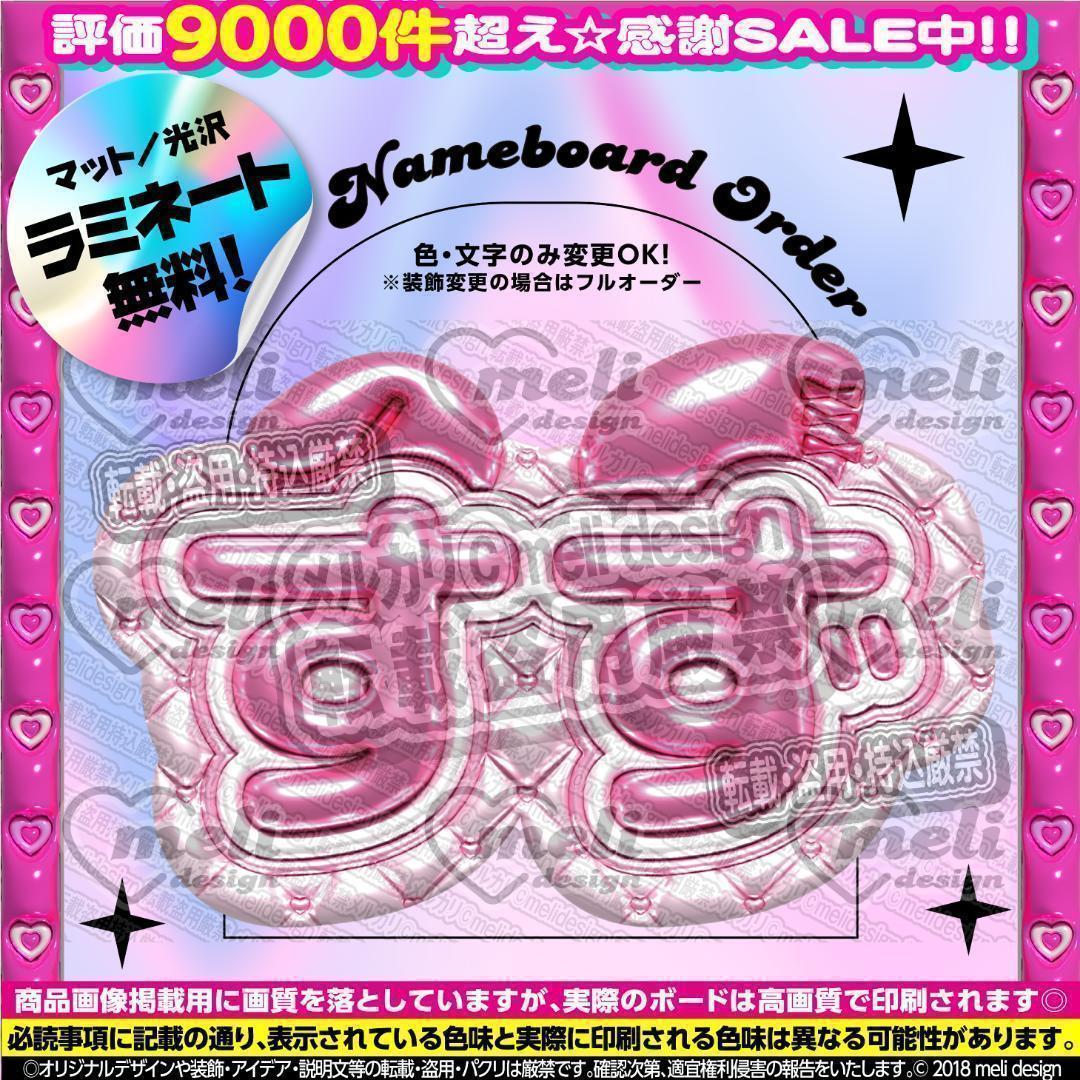 画像35 83「日プ女子」から誕生・ME:I山本すず、誕生日にデビュー発表 JO1鶴房汐恩・IVEウォニョンに続く - モデルプレス