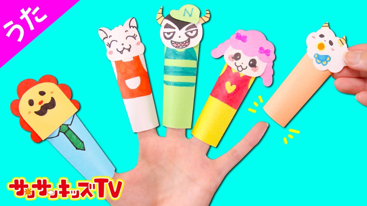 おはなしゆびさん 指人形 - メルカリ