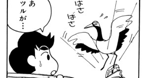 Pin by グリマデ アバデデ on 茅場町Anime chibi, Doraemon comics, Cartoons comics