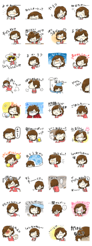 可愛い博多、福岡、九州方言。女子向け。 - LINE スタンプLINE STORE