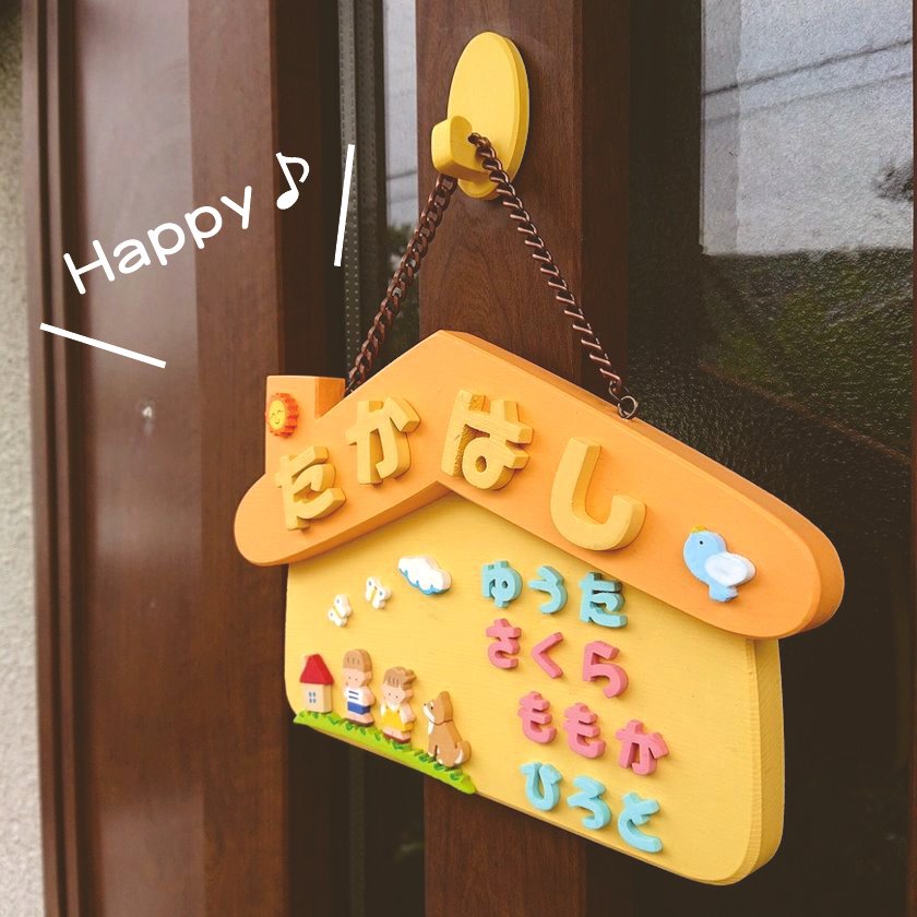 Amazon.co.jp: HOMOCONO 木製ドアサイン 子供部屋用壁掛けプレート プライバシー保護のた : ホーム＆キッチン