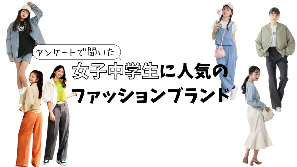 爽やかで清楚な女子中学生の姿イラスト・フリー素材なら「シンテリ」