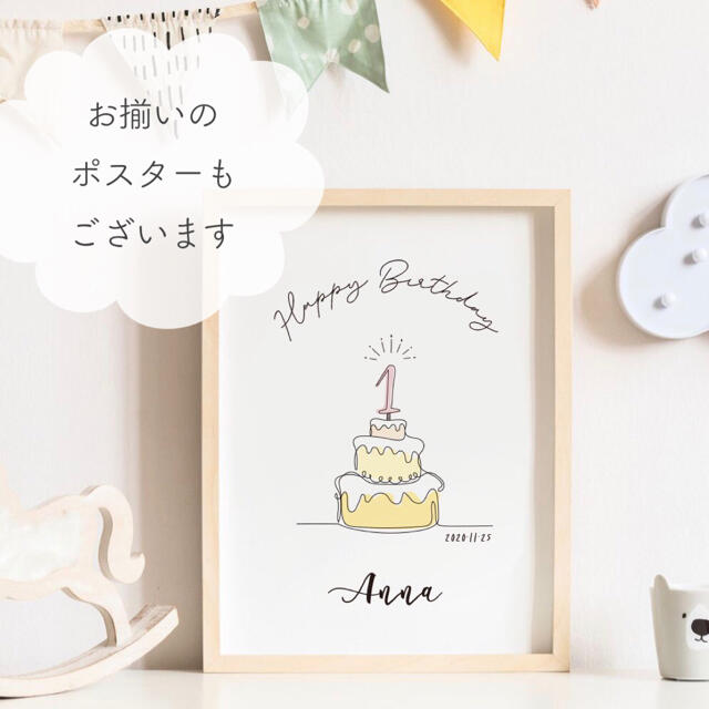 1歳のお誕生日に♡「選び取りカード」をDIYしよう！無料素材テンプレート配付中 - おしゃれな結婚式小物が何でも揃う通販サイト ファルベ