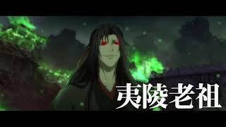 魔道祖師 小説・アニメ のネタバレ解説・考察まとめ7 8- RENOTEリノート