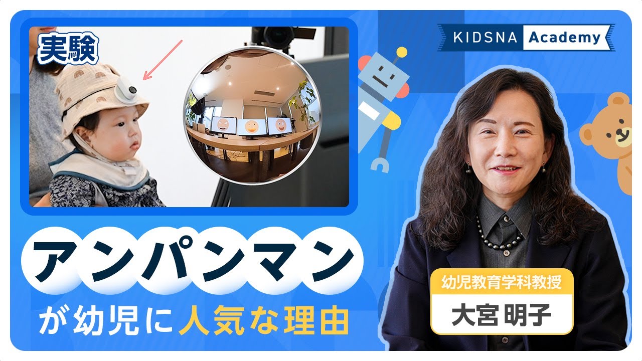 入園入学向け 男女別・人気キャラクター生地ランキング2024 本店１階 - 手芸の専門店カナリヤ公式サイト