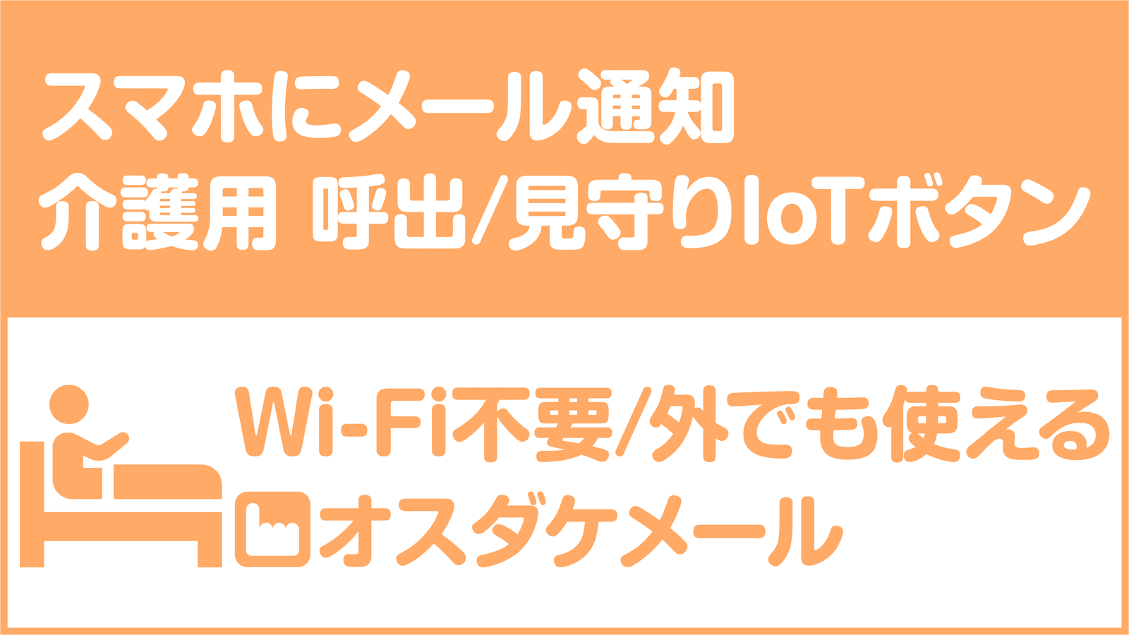 高岡周辺のラブホテルおすすめ11選！休憩料金やアクセスまで徹底解説！