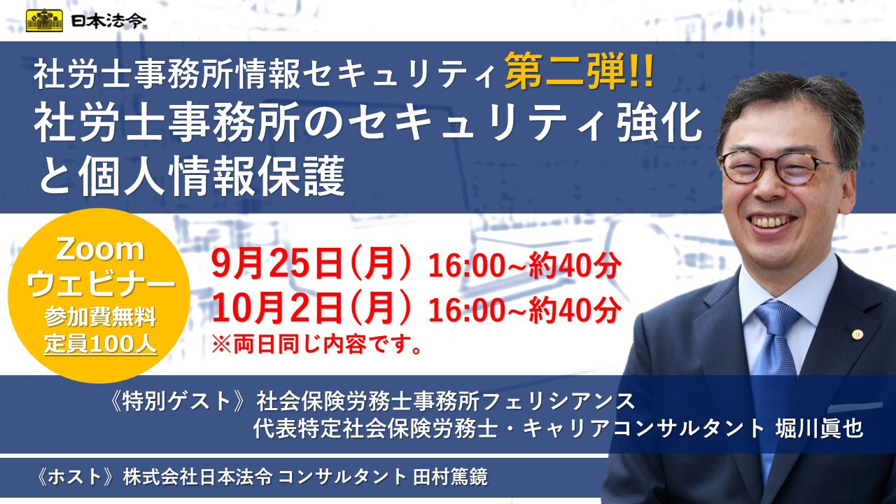 QUESTIONマンスリーレポート 2024 4QUESTION