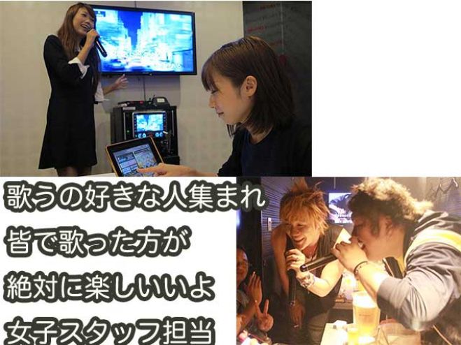 カラオケ同好会 横浜市保土ケ谷区