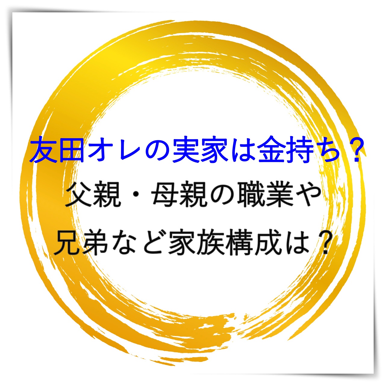 木村重信 オーラル・ヒストリー 第1回 – 日本美術オーラル・ヒストリー・アーカイヴ