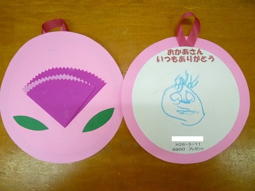 母の日特集先生のためのページ教育・保育をサポートするオンラインショップ エデュース