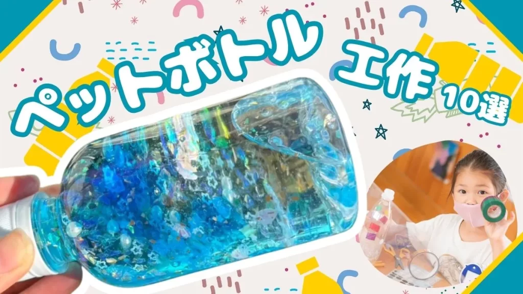 夏ならではの・』社会福祉法人 育和会