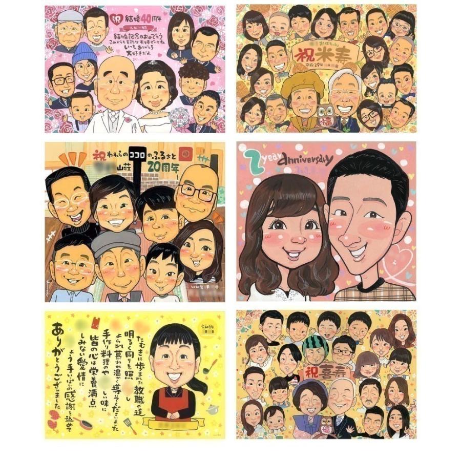 子どもが描いたような家族の似顔絵 イラスト素材7329622- フォトライブラリ