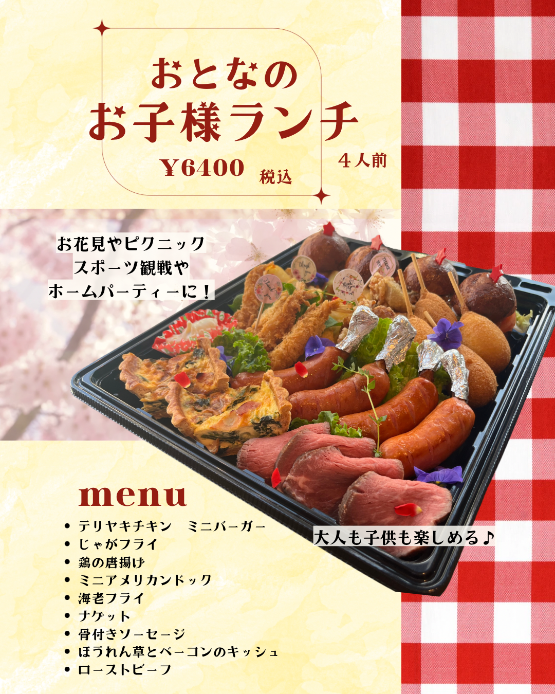 子どもの年齢はバラバラでもOK！子連れランチ会の必勝方法♪ ホームパーティー編 広島の育児情報 pikabuピカブ