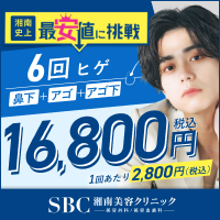 ハイジ男子って実際どうなの？女性からの印象を聞いてみました！ | メンズ脱毛百科事典 リンクスペディア