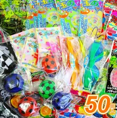 地域限定送料無料当てくじ くじびきの時間 女の子 当てくじ40付4964648302222k縁日 景品 おもちゃ 夏祭り 景品 くじくじ引き 景品 子ども お祭り 問屋 子供会 イベント 当てくじ 縁日 保育園 幼稚園 景品 女の子-おかしのマーチ - プレゼント＆ギフト