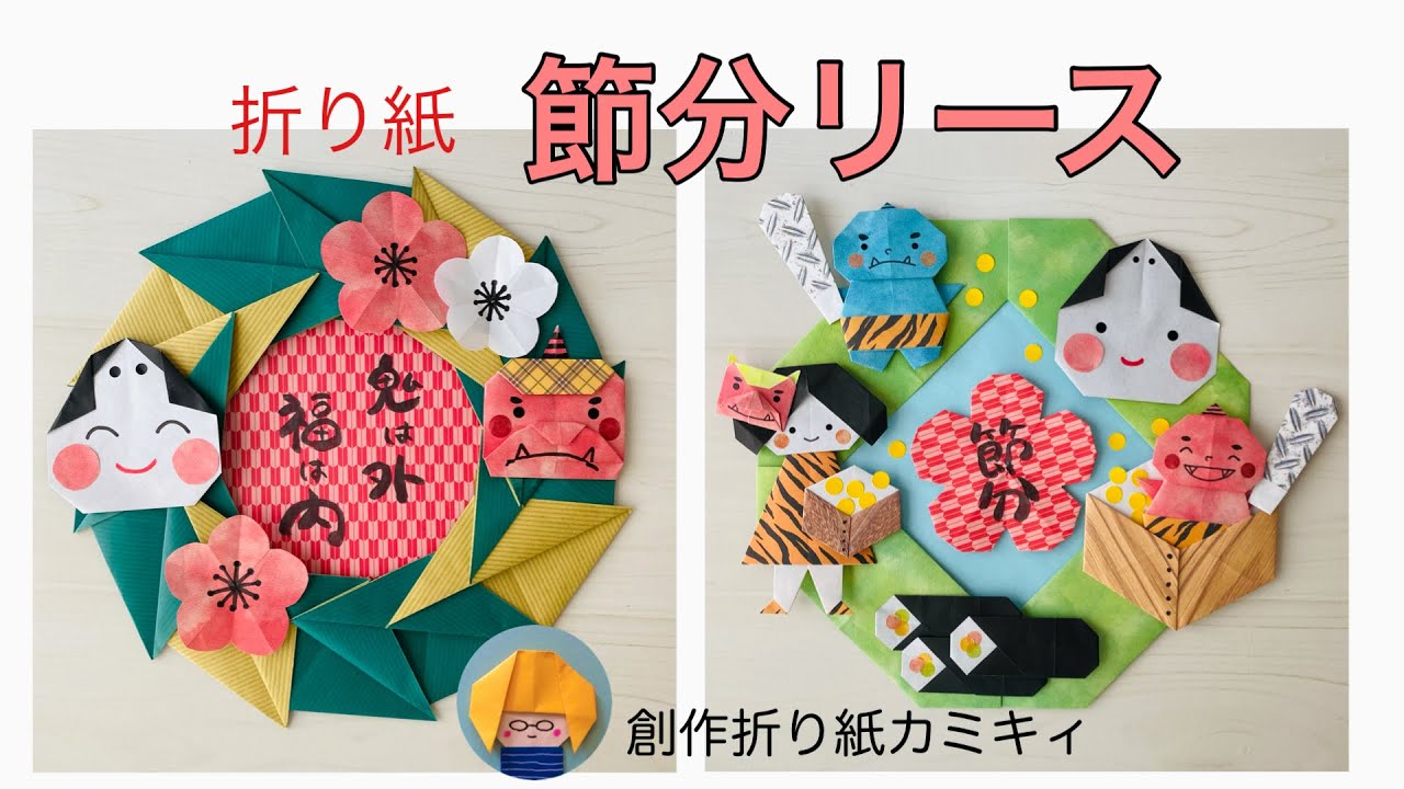 2月のカミキィ今月のカラー は バレンタイン→ハート→暖かい気持ち という連想でピンクにしてみました💓 ひいらぎリースとハートは本「カミキィの贈り物おりがみ」に掲載していますことりは動画と本「カミキィの季節のおりがみ」に掲載 モチーフはすべて7.5㎝× 7.5