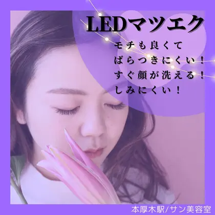 横内 佑香｜スタッフ｜本厚木の美容室(美容院)LUCK 本厚木(ラック ホンアツギ)｜ケンジグループ