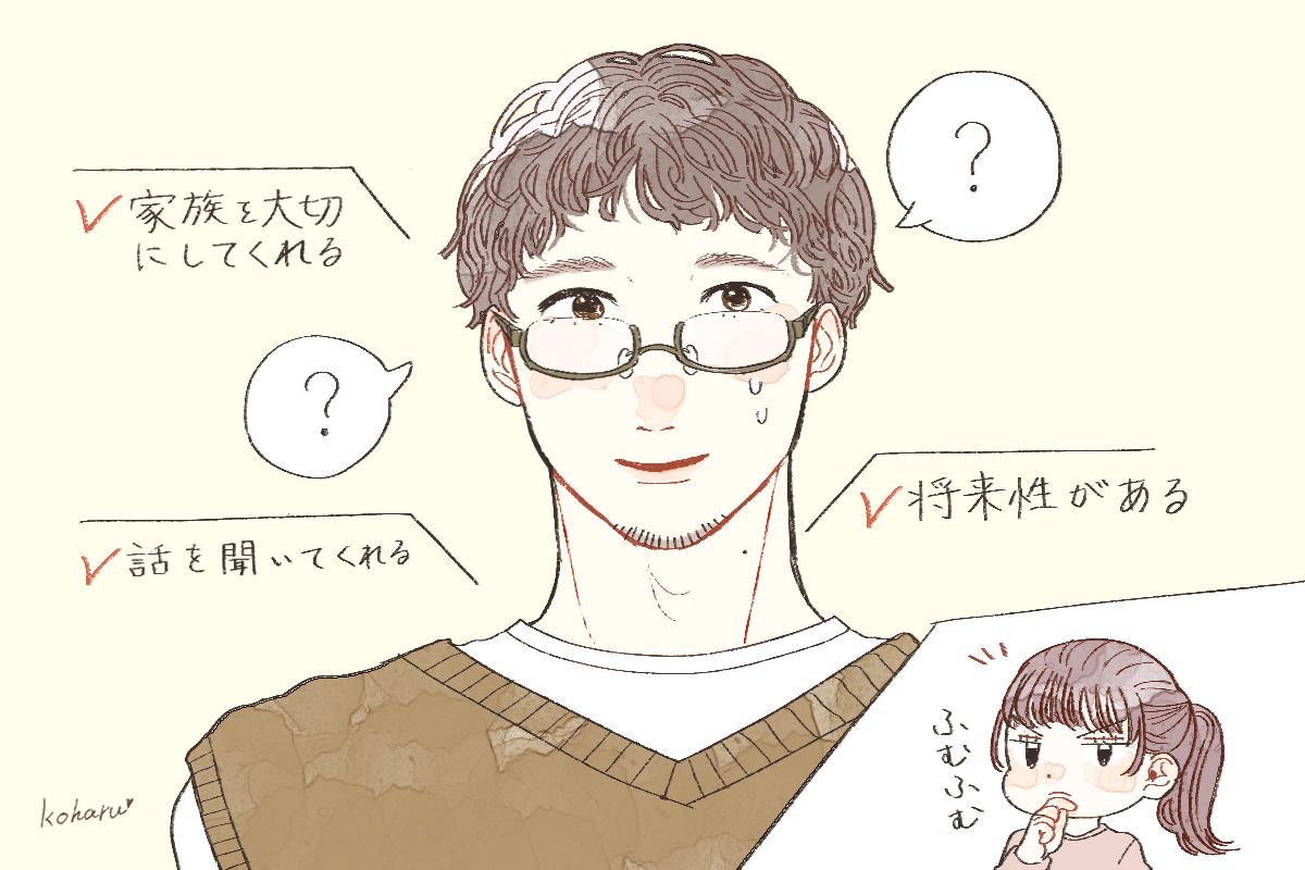 真面目な男性がハマる女性の特徴15選！真面目な男性の好きなタイプとは？ - Love Story