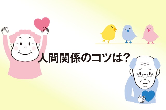 仲間 友達 遊ぶ - キャラクター人物フリーイラスト