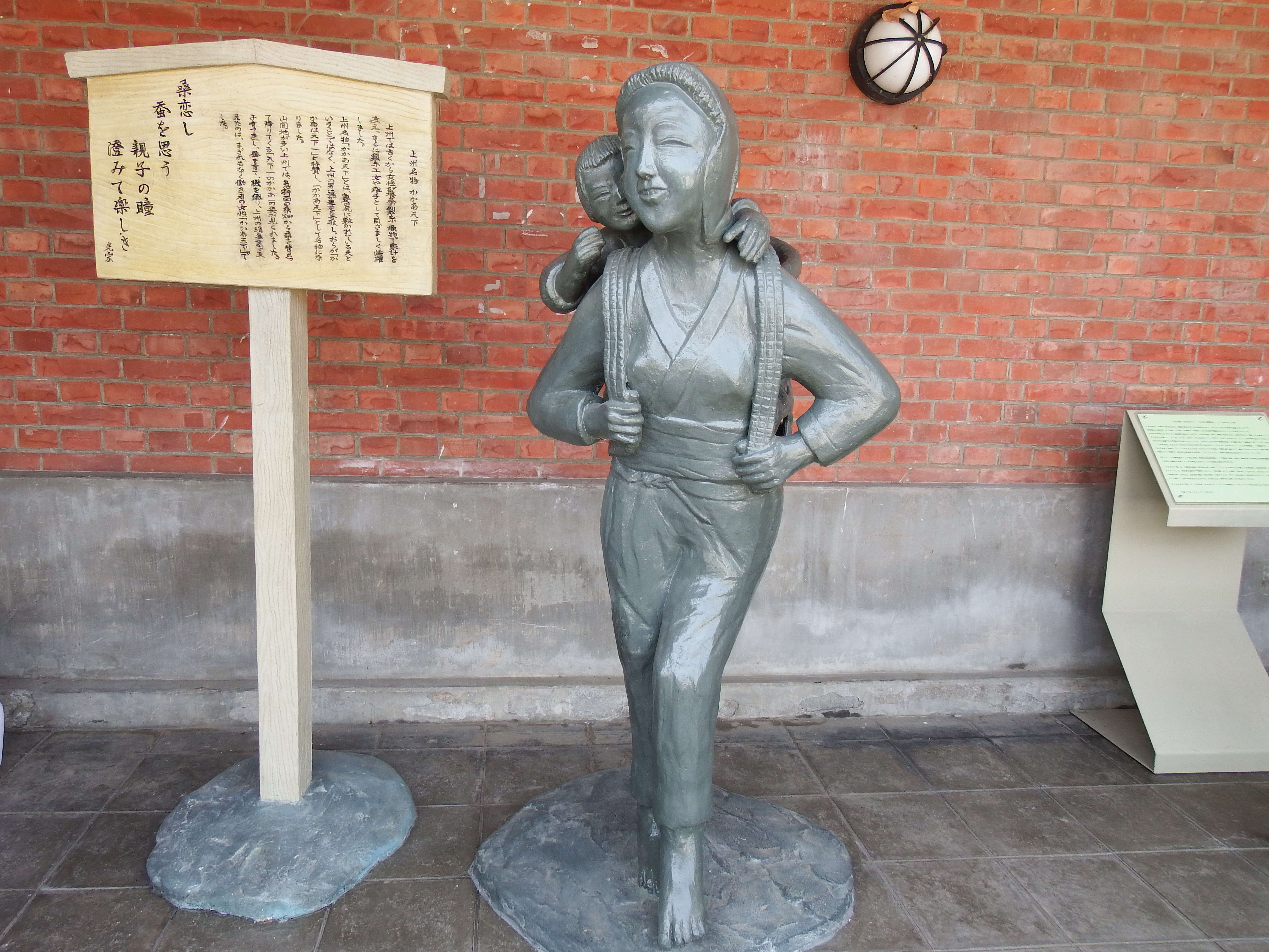 かかあ天下妻の晩酌ToMuCo - Tokyo Museum Collection