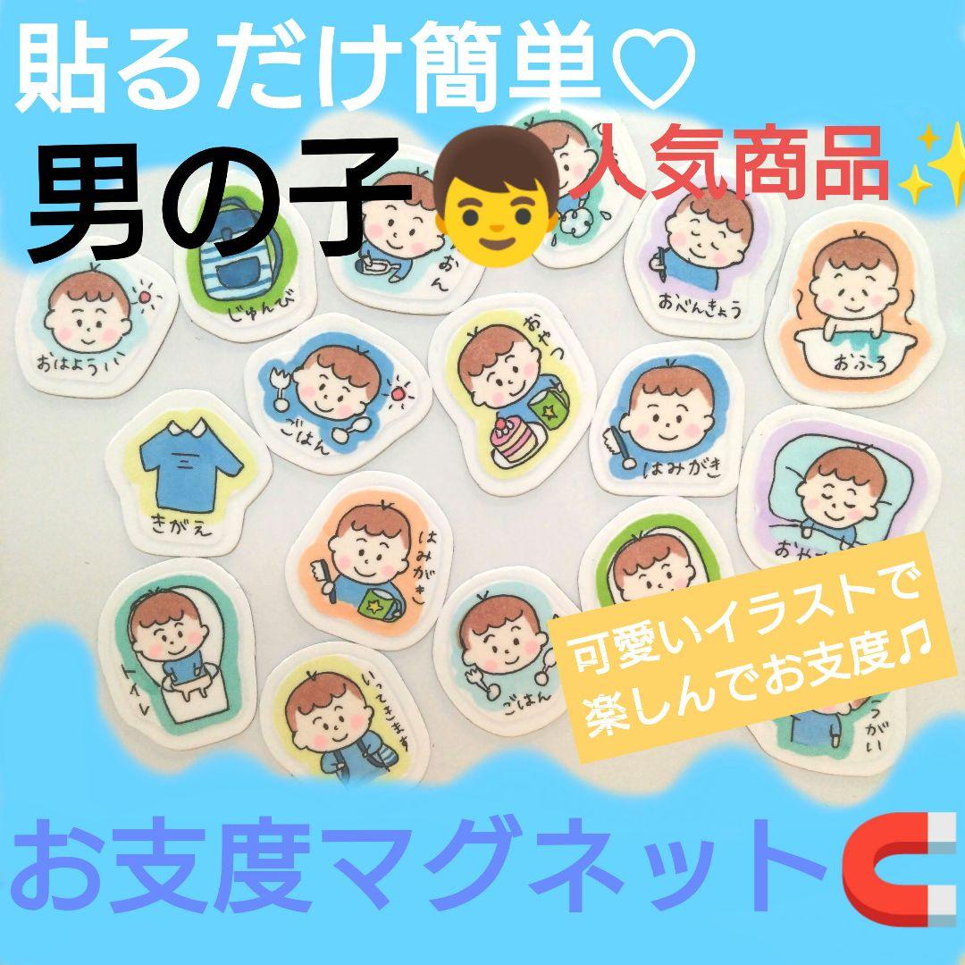 午後の子供の活動・お支度ボードのイラスト素材のイラスト素材111794008- PIXTA