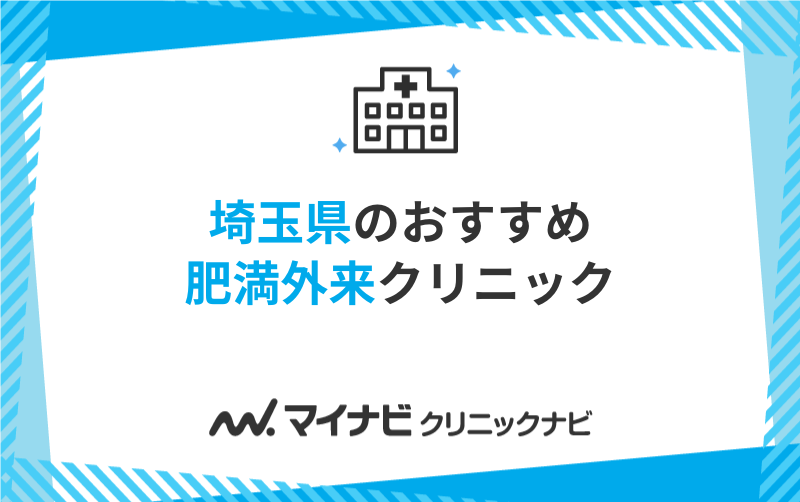 朝霞市議会議員選挙①｜流浪の広島人