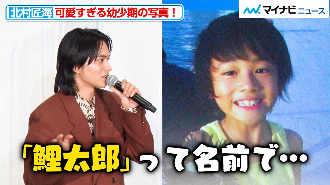 磯村勇⽃ × 北村匠海、サウナを語る！「サウナーーーズ2」インタビュー！POPSCENE - ポップシーン