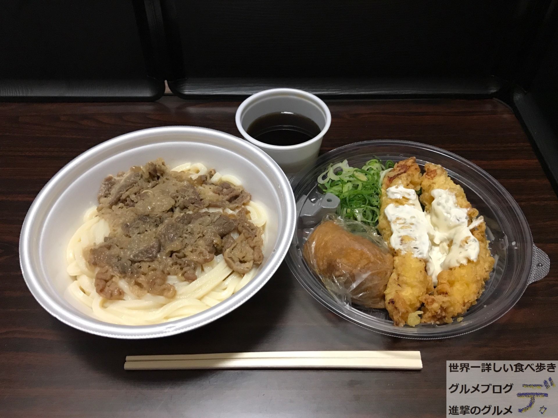 家族うどん丸亀製麺Mochi-Mochiクラブ​