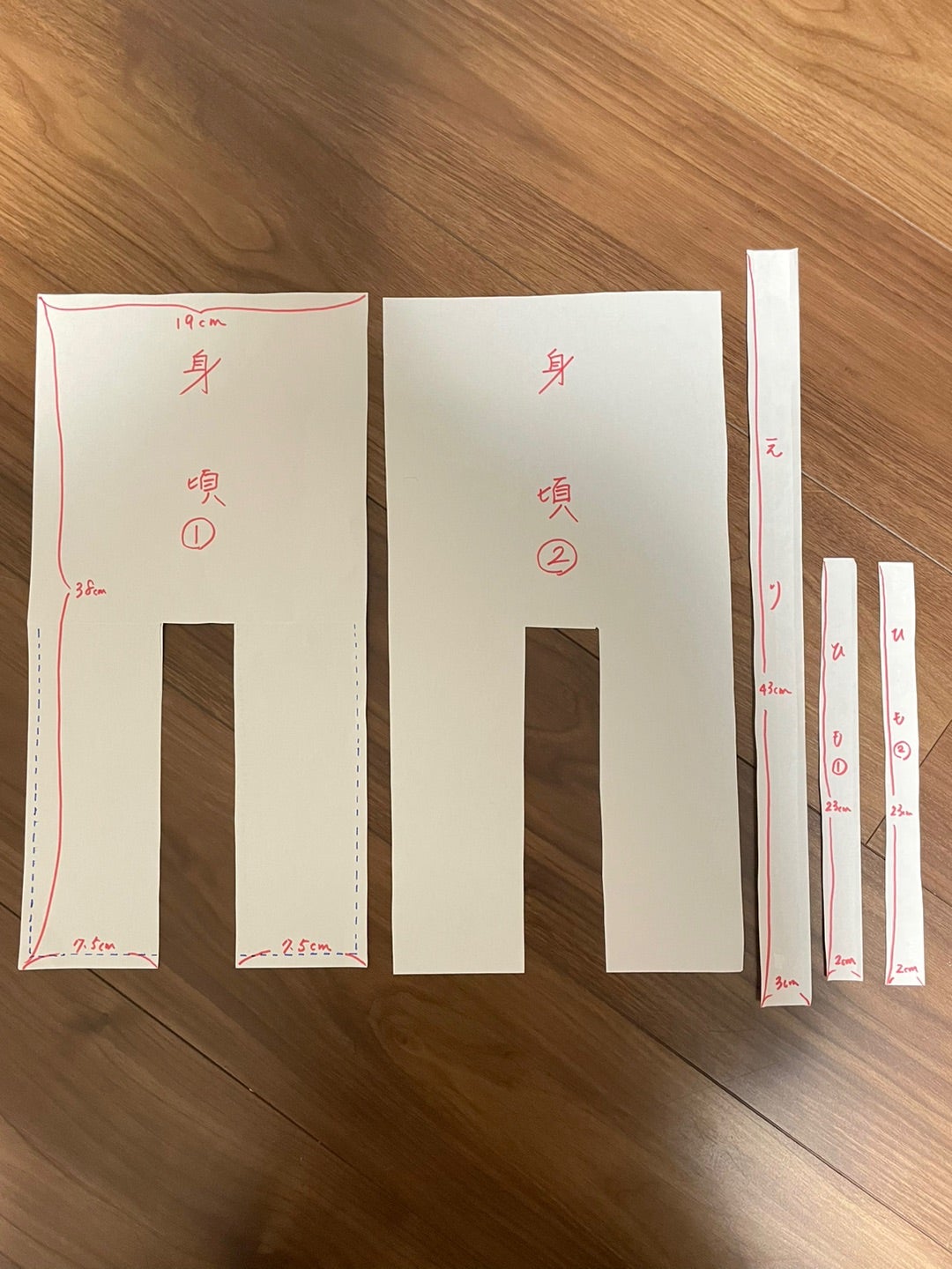 ダイソーグッズで還暦用赤いちゃんちゃんこを手作り！用意するもの・作り方 - 時短勤務で働くママ VS 3人育児とちょいぽちゃ旦那