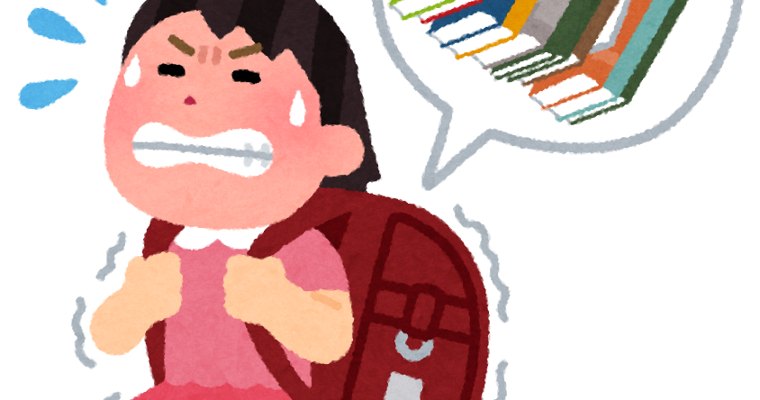 小学生の検索結果かわいいフリー素材集 いらすとや