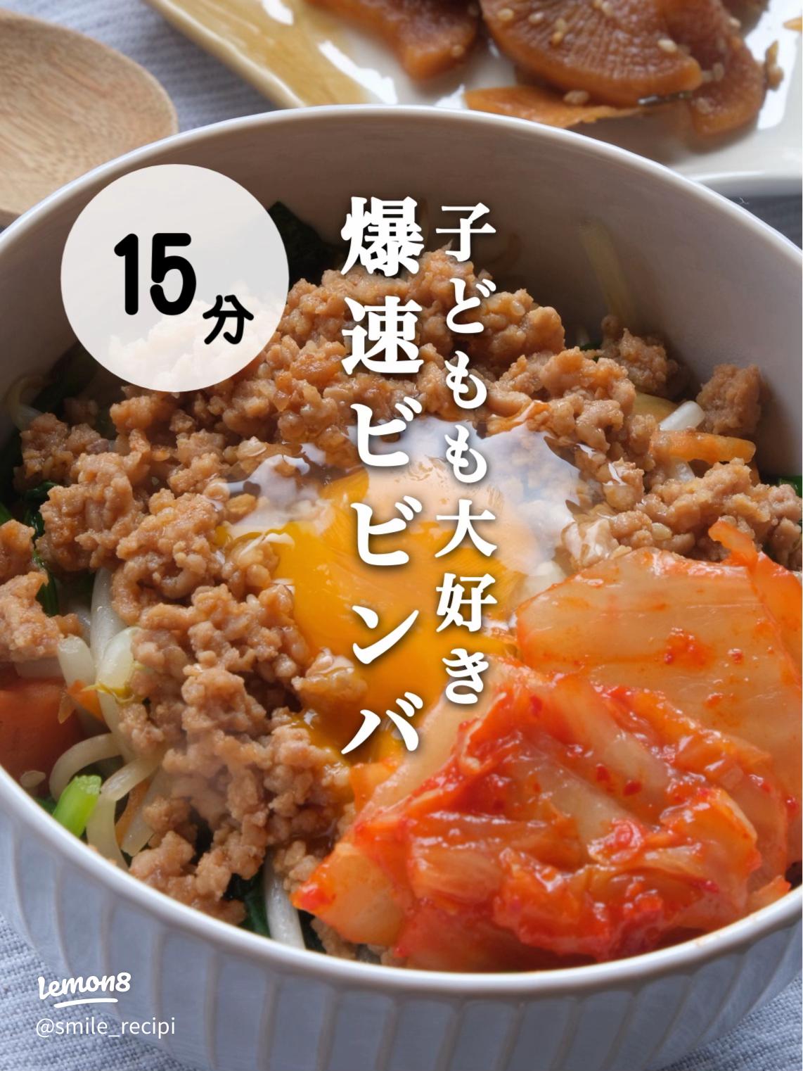 夜ご飯のメニューが決まらない時に！「子供が喜ぶ簡単レシピ」22選 - LOCARI ロカリ