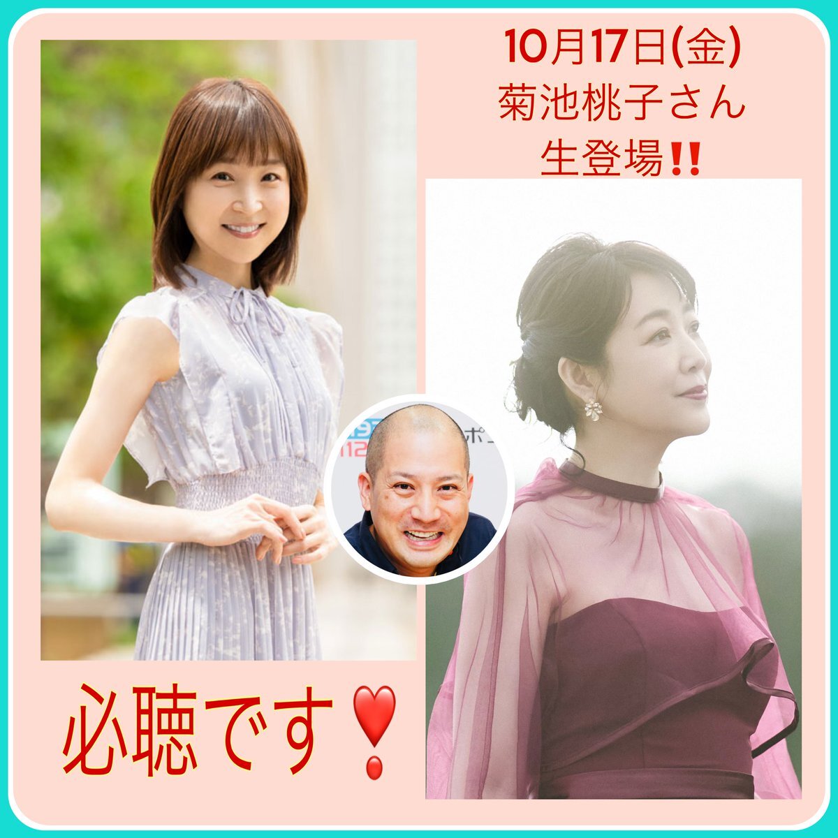 増山さやか「話術に活かす私のデザイン」マウジン「武蔵野美術大学の創造遺伝子」