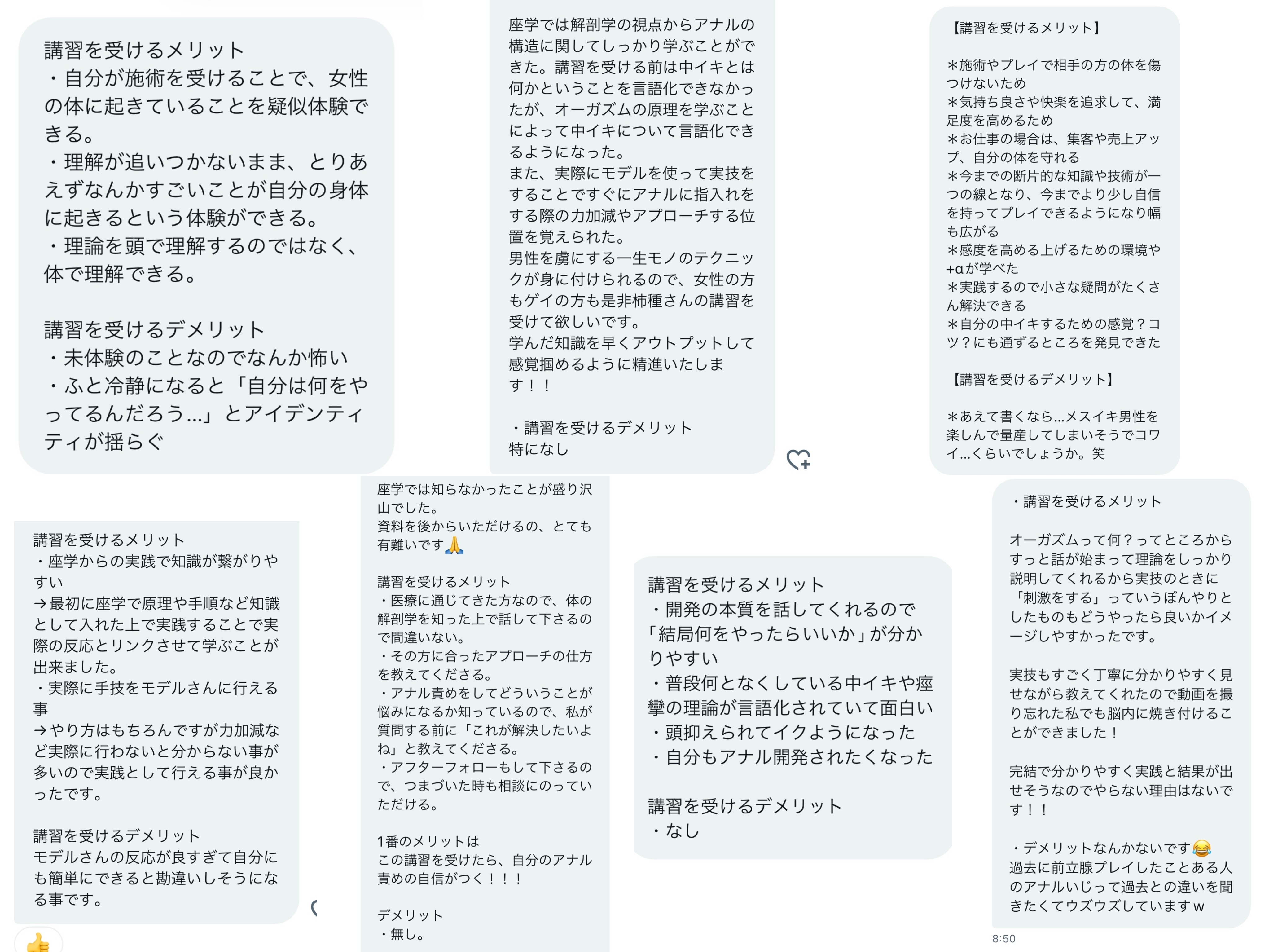 アナニーにハマったので無限ケツイキ生配信します - ほしえだ亭 - BOOTH