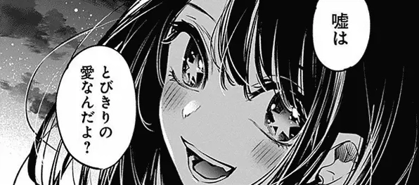 推しの子 と精神医学: 精神科医が各キャラのメンヘラ度&芸能界のメンタルヘルス問題を解説！ 前編 精神科医・鹿冶梟介 かやほうすけ