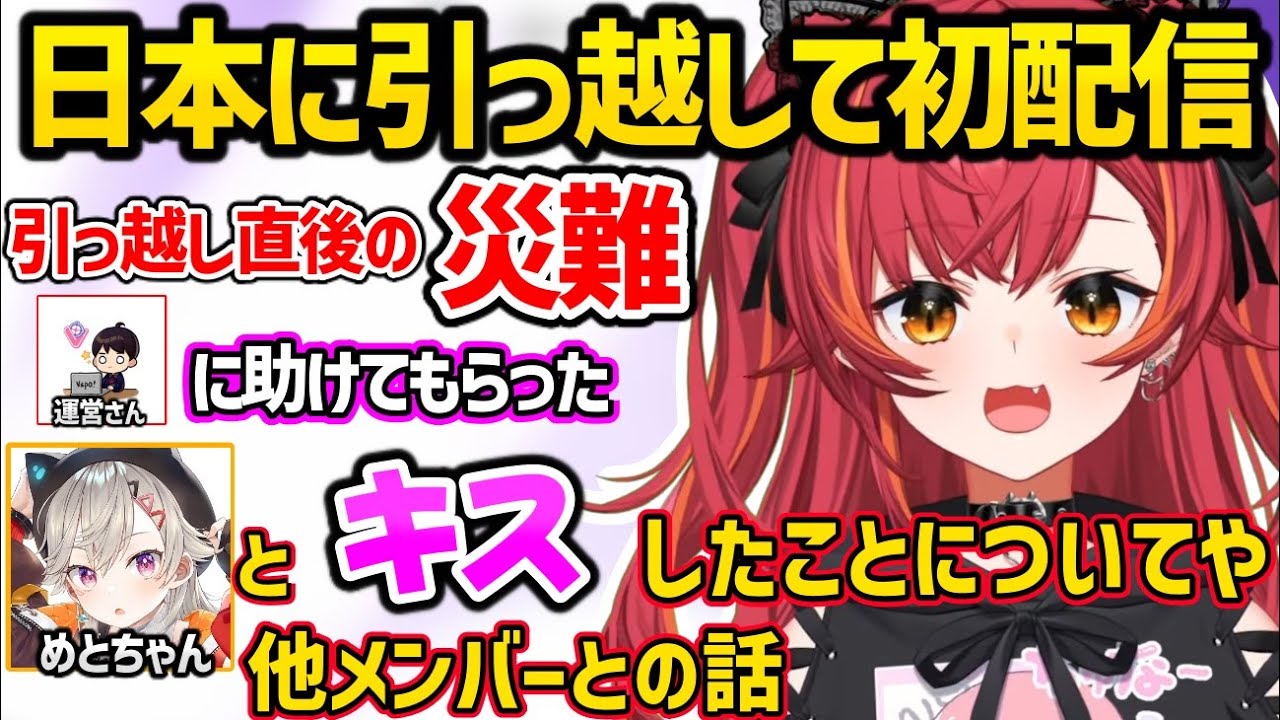 顔バレあり 猫汰つなの前世 中の人 が韓国出身のヌンボラと言われる理由は？Page 3 of 3トピックラボ