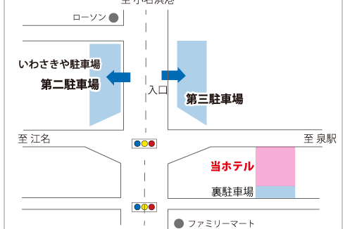 ホテル花天／ホームメイト