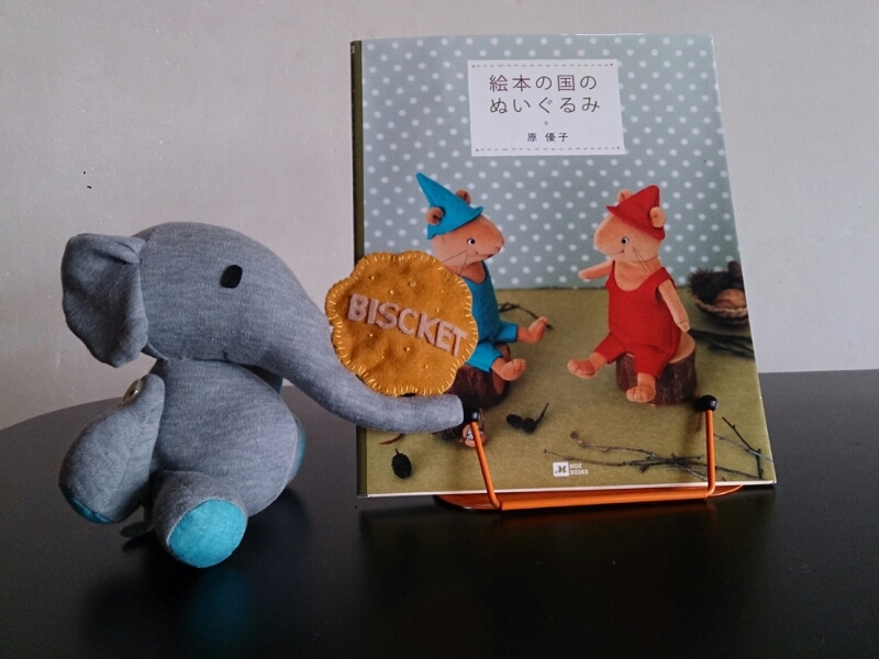 ぐりとぐらとくるりくら ものがたりえほん新３６ - 中古絵本と、絵本やかわいい古本屋 -secondhand books online