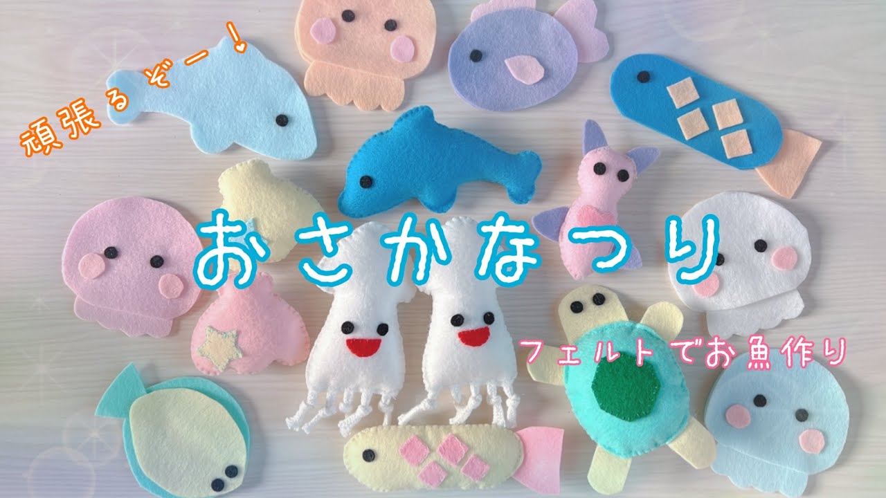 再販×4☆受注作製 フェルト 知育玩具 アイスクリーム ボタン止め