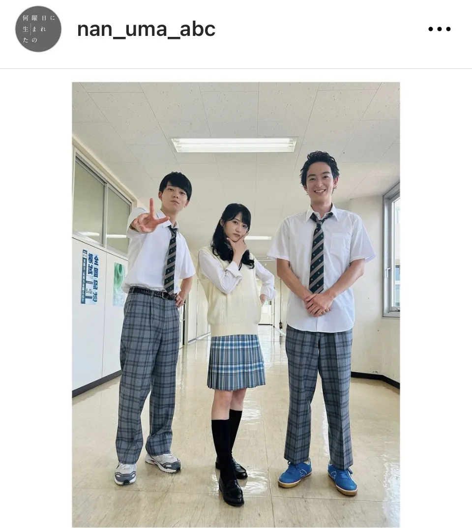 高校生を演じた横浜流星、飯豊まりえ、松岡広大、矢作穂香。実は同じ高校の同級生！映画『いなくなれ、群青』完成披露試写会ランランエンタメ