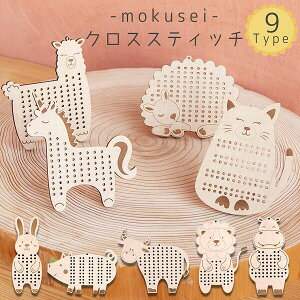 簡単！かわいい！愛情たっぷり！こどもが毎日使う“バッグや小もの”を手作りしよう♪キナリノ