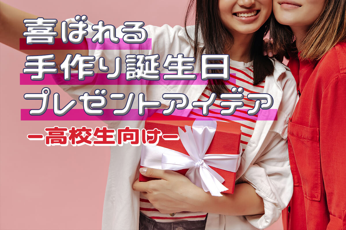 革命的に綺麗に焼ける！失敗しないプラバン100均シールでお花のイニシャルキーホルダーの作り方 自作推しグッズ How to make shrinkplastic