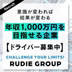 俺のKISSリフレ【ゆう ムチムチボディのキス濃厚大人女子】池袋風俗エステ体験レポート -