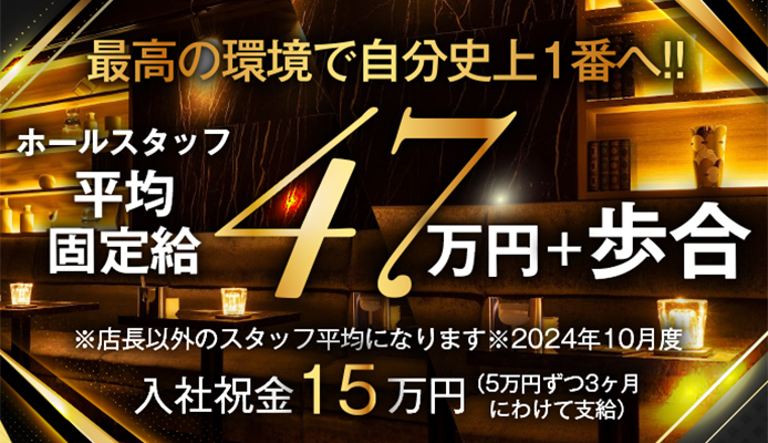 2024年最新】歌舞伎町のメンズエステおすすめランキングTOP17！抜きあり？口コミ・レビューを徹底紹介！